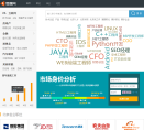 北京猎聘网