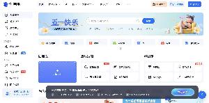 创客贴 – AI设计神器