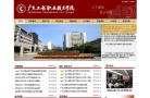 广东工程职业技术学院