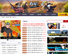火影忍者OL