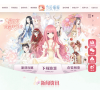 奇迹暖暖官方网站