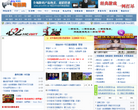 电玩999