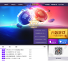 天天德州官方专区