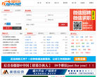 抚州招聘网