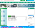 暨南大学附属第一医院(广州华侨医院)