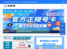 河北天梯网络科技