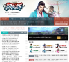 17173九阴真经OL专区