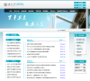 湖南大学教务处