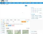哈尔滨城市吧街景地图