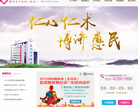 重庆现代女子医院