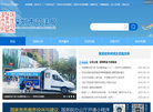 深圳市司法局门户网站