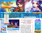 巴士梦幻西游2
