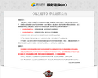 魂之猎手官方网站
