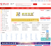 597厦门人才网