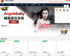 迅雷牛X页游平台