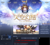 37神曲2官网