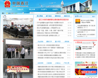 中国晋江