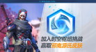 《星际争霸II》官方网站