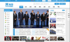 海内网