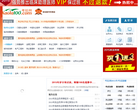 考拉网