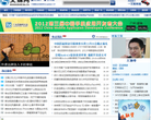艾媒网