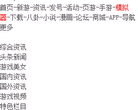 叶子猪桃花源记官网