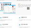 游迅游戏盒