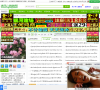 清风dj嗨嗨网