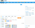 城市吧长沙街景地图