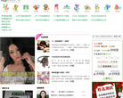 星座迷