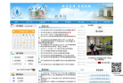 四川大学教务处