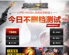 《突击英雄》官网