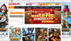 5599网页游戏平台