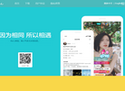杭州热澜科技官网