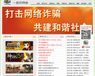 一起玩网络