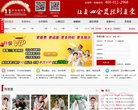 一线姻缘官网