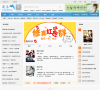 逐浪网