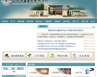 甘肃中医学院教务处-