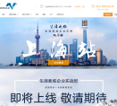 新精英生涯