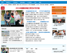 泰州新闻网