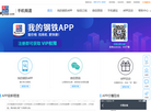 我的钢联电子商务网