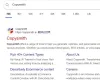 Copysmith