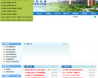 杭州电子科技大学研究生院