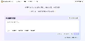 FreeGen文生图