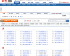 彩吧图库