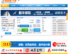 保定人才网