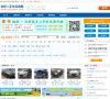 北京二手车买卖网