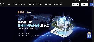 居然设计家