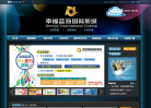 幸福蓝海国际影城官网