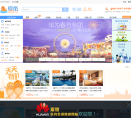 华为爱旅